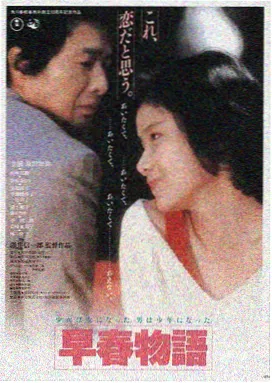 汉江怪兽 韩国 2014