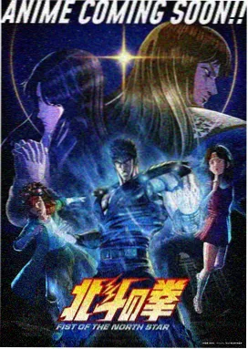 花与机甲 动漫 2025